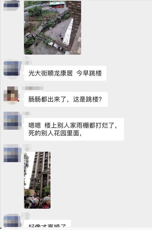 自贡男子跳楼最新爆料,细节披露，真相逐渐浮出水面